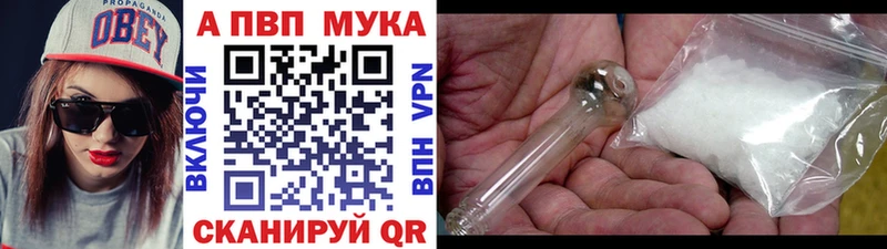 А ПВП мука  Купить  Исилькуль 