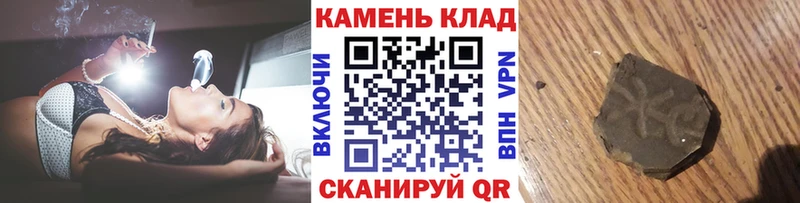 Гашиш 40% ТГК  Купить где  Исилькуль 