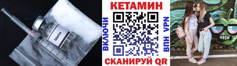 Купить закладки  Исилькуль  КЕТАМИН ketamine 
