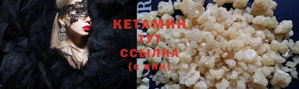 стафф Зеленодольск