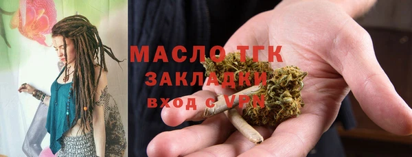 стафф Зеленодольск