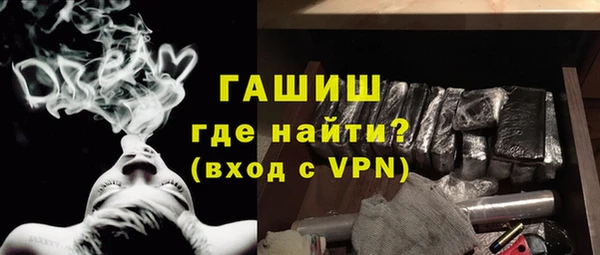 стафф Зеленодольск