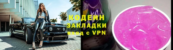 тгк Зеленокумск
