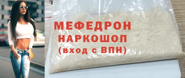 прущая мука Заволжск
