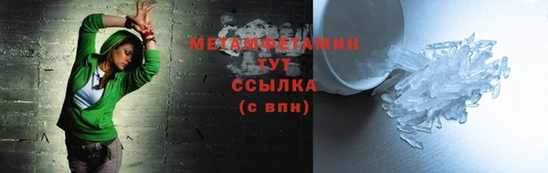 крисы Заводоуковск