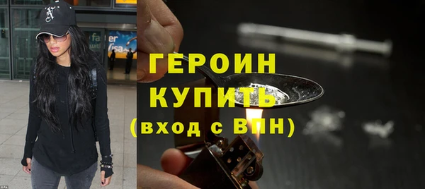 стафф Зеленодольск