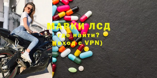тгк Зеленокумск
