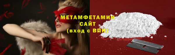 стафф Зеленодольск