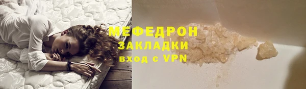 прущая мука Заволжск
