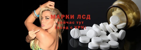тгк Зеленокумск