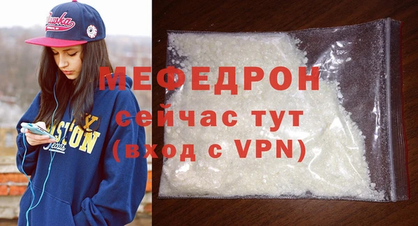 тгк Зеленокумск