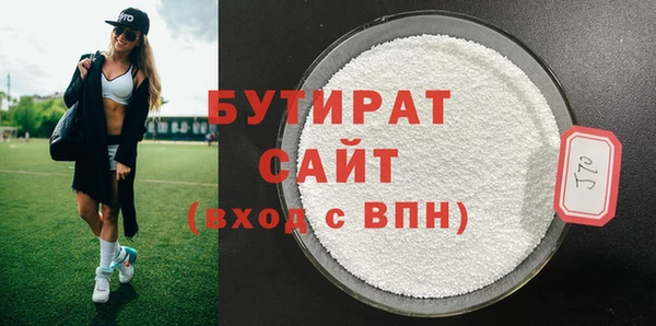 стафф Зеленодольск