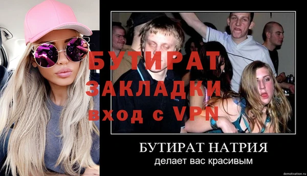 крисы Зерноград