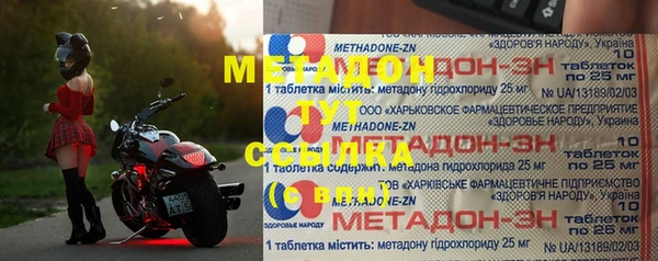 тгк Зеленокумск