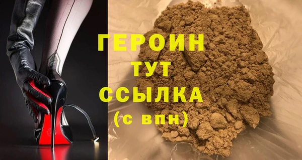тгк Зеленокумск