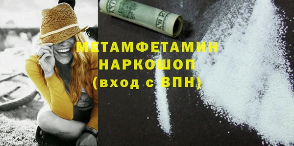 стафф Зеленодольск
