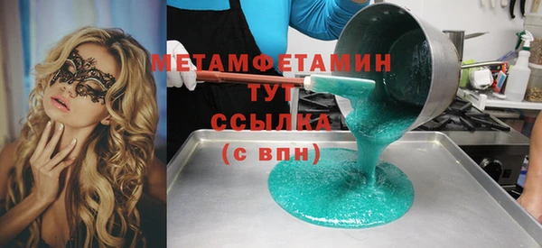 тгк Зеленокумск