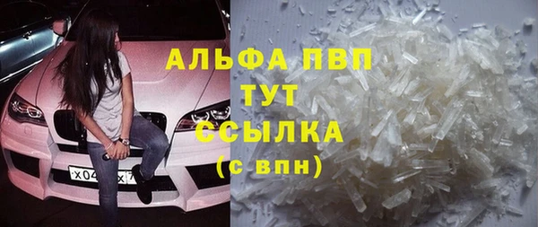 тгк Зеленокумск