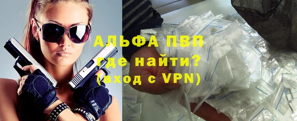 дурь Заволжье