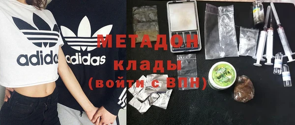 тгк Зеленокумск