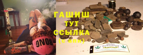 дурь Заволжье