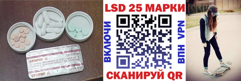 Купить  Исилькуль  LSD-25 экстази кислота 