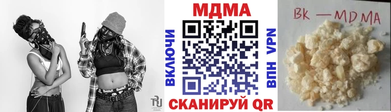 Купить  Исилькуль  МДМА молли 