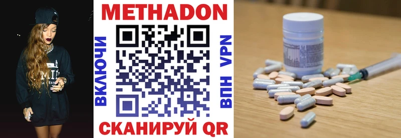 Метадон мёд  Купить где  Исилькуль 