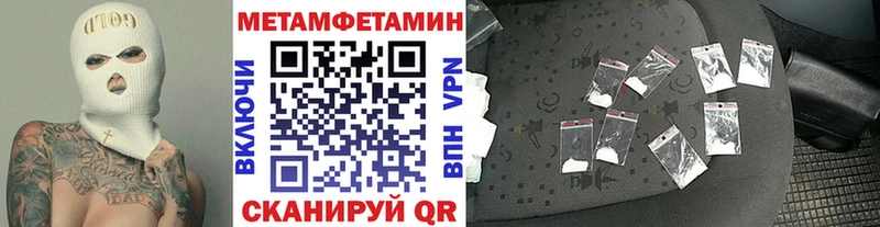 Купить где  Исилькуль  Метамфетамин Декстрометамфетамин 99.9% 