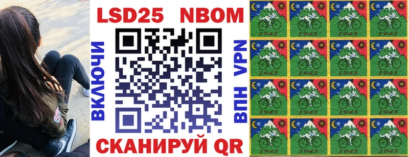 Марки NBOMe 1500мкг Купить закладки Исилькуль