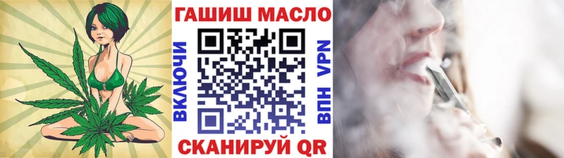 Дистиллят ТГК гашишное масло  Купить закладки  Исилькуль 