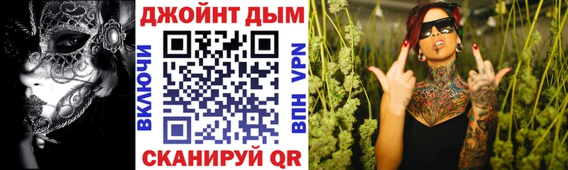 Купить закладки  Исилькуль  Конопля план 